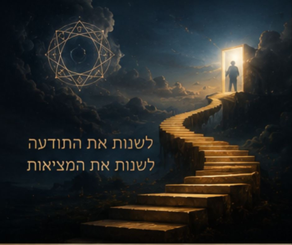הביולוגיה של התקיעות